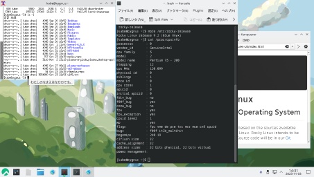 [Screenshot of Rocky Linux 9.2 desktop on Pentium 120MHz]
