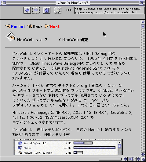 [MacWeb 1.1.1E]