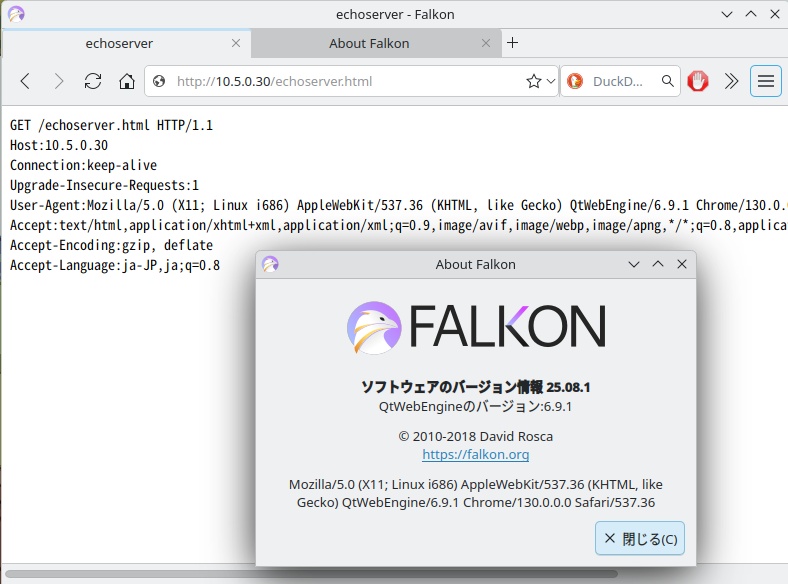 [Falkon 25.08.1 $B%P!<%8%g%s2hA|(B]