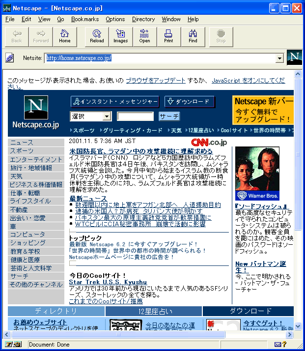 [Netscape 3.04]