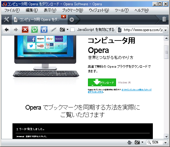 [Opera 9.64]