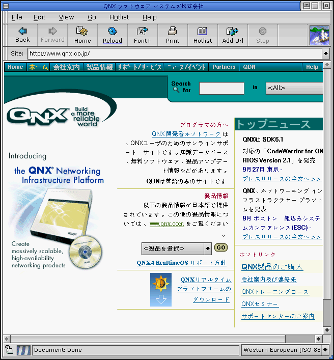 [QNX Voyager]