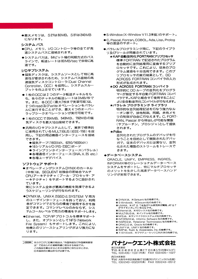 [Pamphlet page 4]